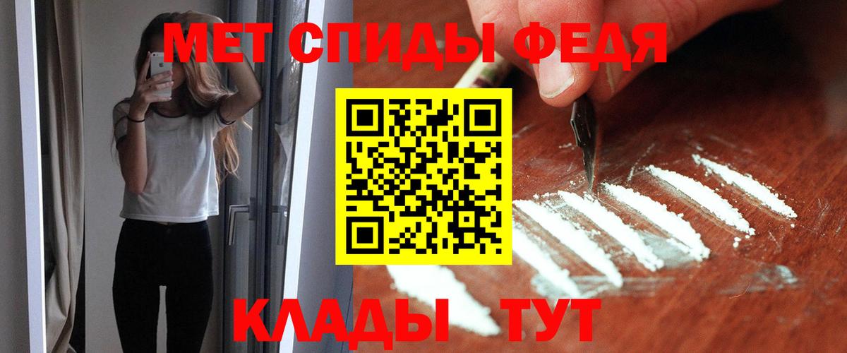 АМФЕТАМИН Розовый Лениногорск