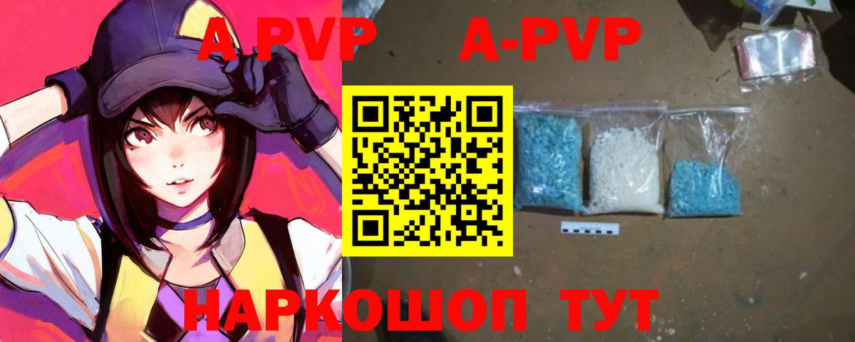 Alpha PVP СК Лениногорск