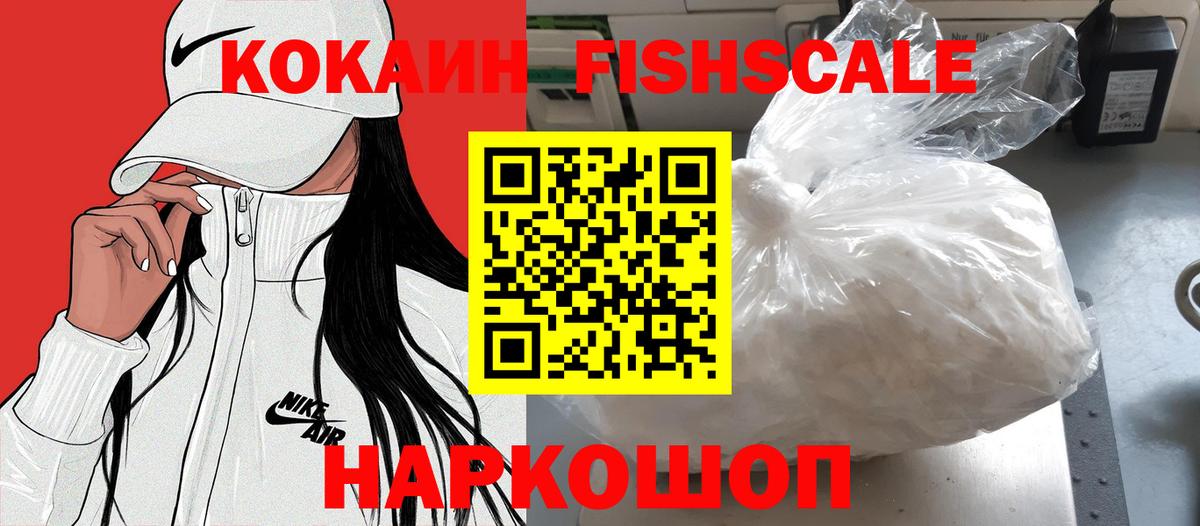 Лениногорск  Cocaine Columbia  Вход с VPN 