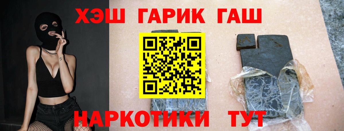Гашиш AMNESIA HAZE Лениногорск