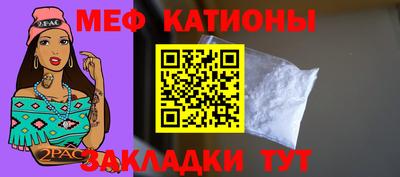 первитин Ипатово