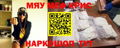 первитин Ипатово