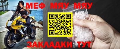 первитин Ипатово