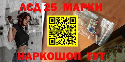 первитин Ипатово