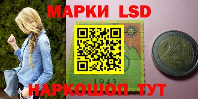 первитин Ипатово