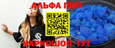 первитин Ипатово