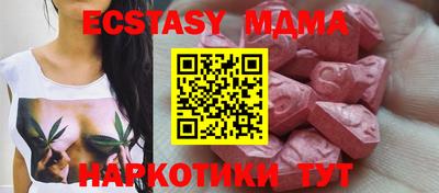 первитин Ипатово