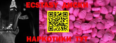 первитин Ипатово