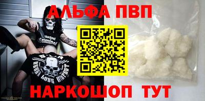 первитин Ипатово
