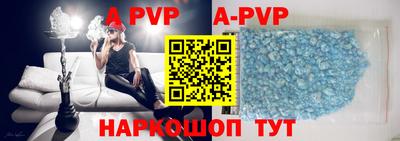 первитин Ипатово