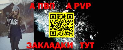 первитин Ипатово