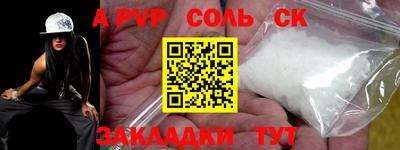 кокаин премиум Ирбит