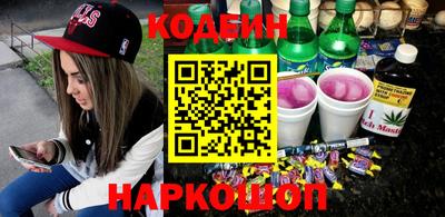 кокаин премиум Ирбит