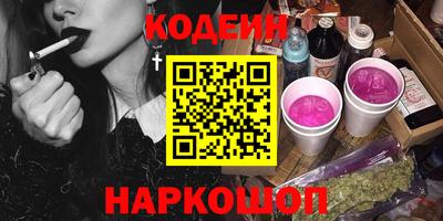 2c-b Изобильный