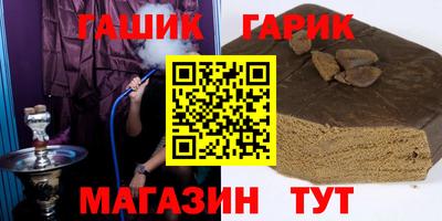 первитин Ипатово