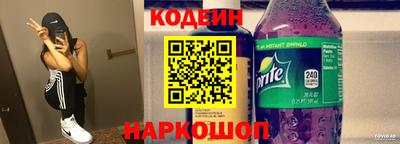 2c-b Изобильный