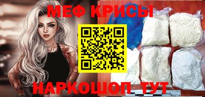 первитин Ипатово