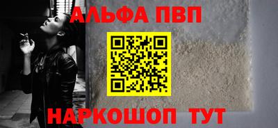 кокаин премиум Ирбит