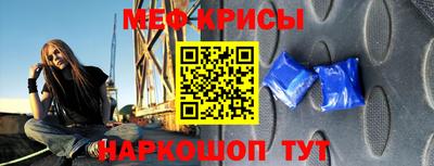 первитин Ипатово