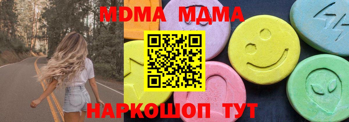 MDMA VHQ  MDMA  Лениногорск  MDMA Molly  Вход с VPN 