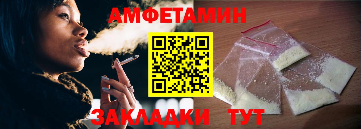 МЕТАМФЕТАМИН Декстрометамфетамин 99.9% Лениногорск