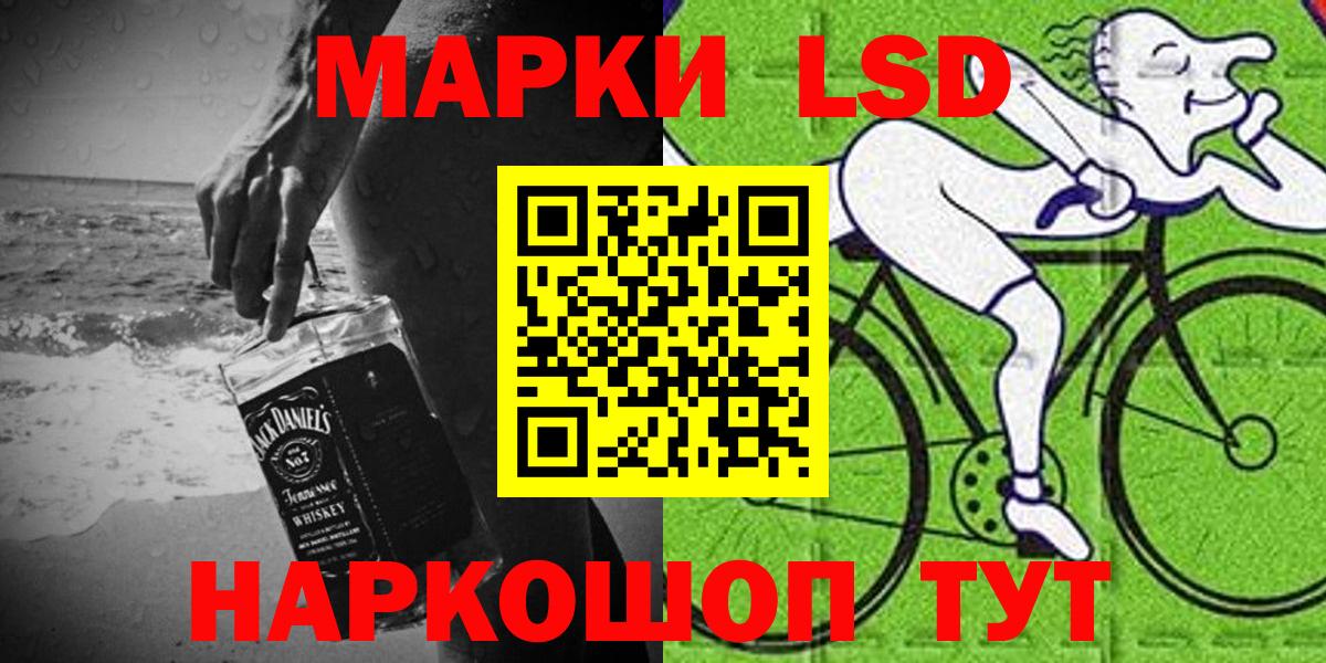 Марки NBOMe 1500мкг Лениногорск