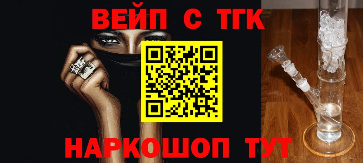 Лениногорск  Дистиллят ТГК концентрат  Вход с VPN 