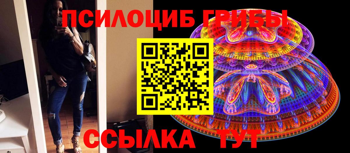 Мефедрон   Лениногорск  МЕТАДОН  Гашиш  МДМА  Экстази  COCAIN  Вход с VPN  Каннабис  КЕТАМИН 