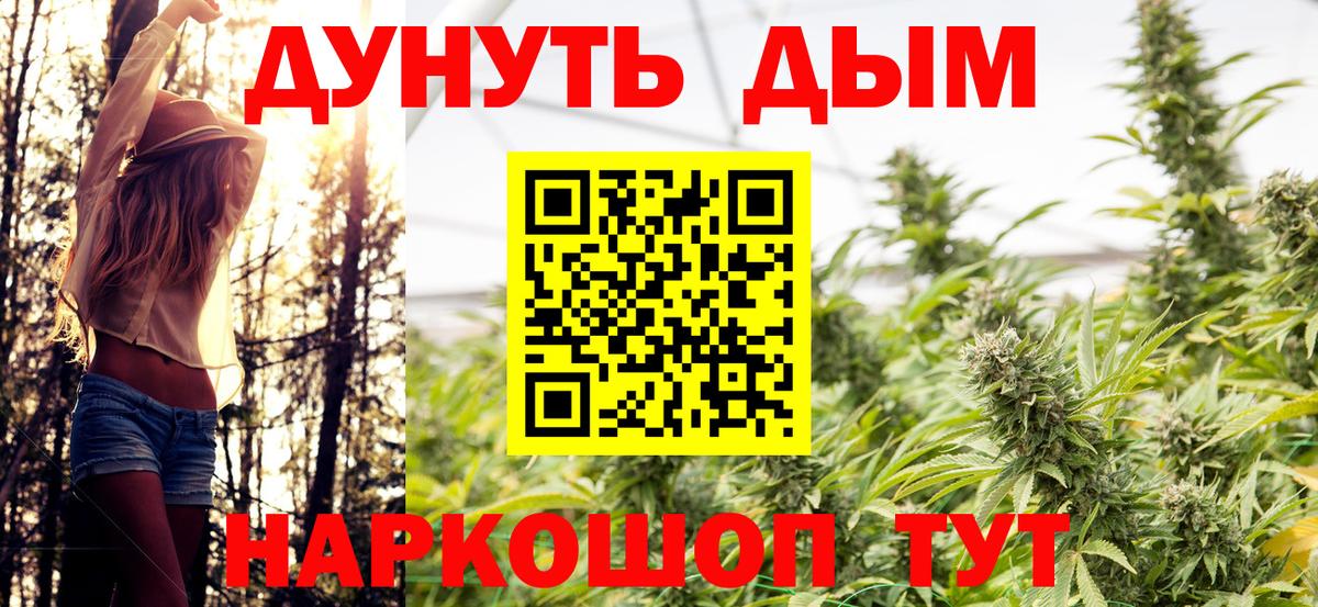 Шишки марихуана OG Kush Лениногорск