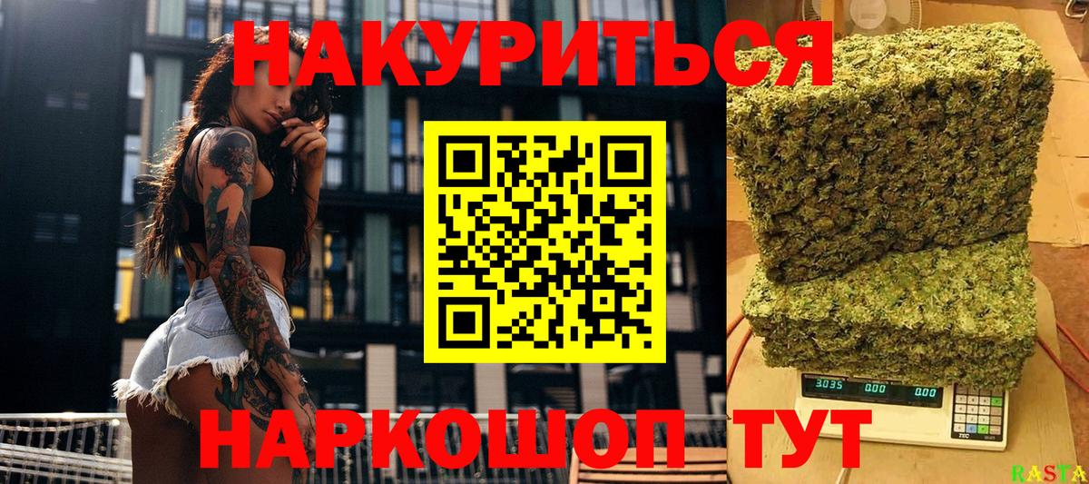 Марихуана Bruce Banner  Вход с VPN  Шишки марихуана сатива  Лениногорск  МАРИХУАНА White Widow 